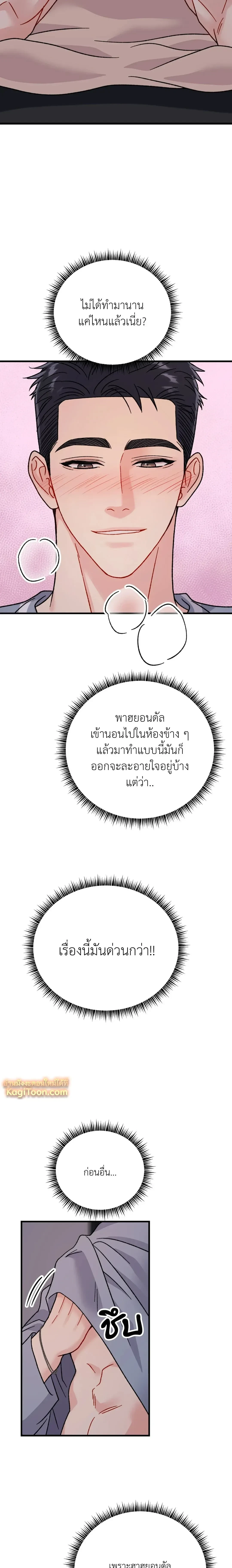 หน้าที่ 18