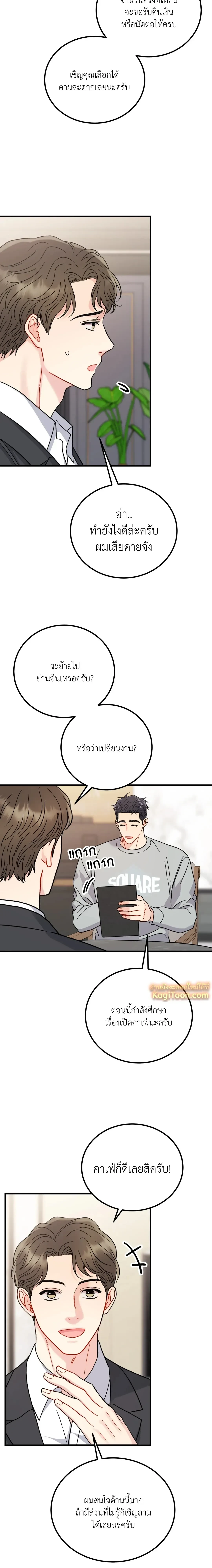 หน้าที่ 22