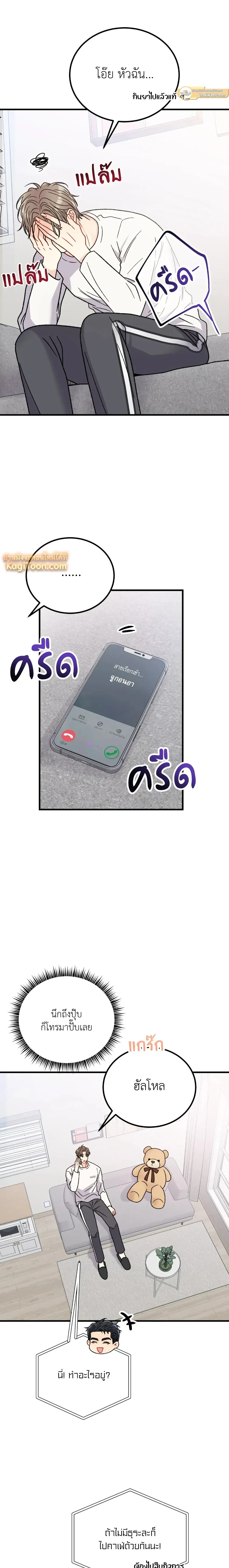 หน้าที่ 9