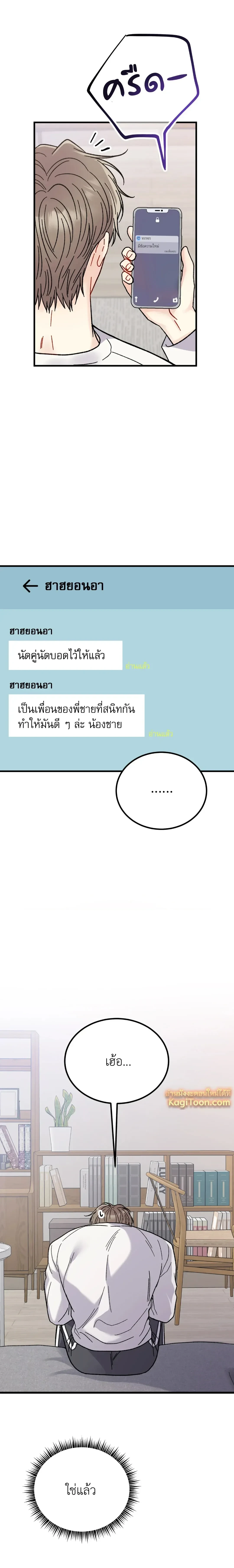 หน้าที่ 18