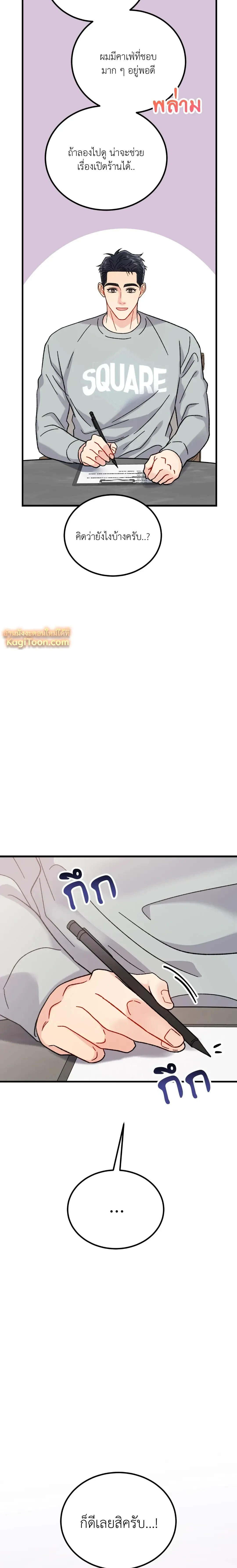 หน้าที่ 27