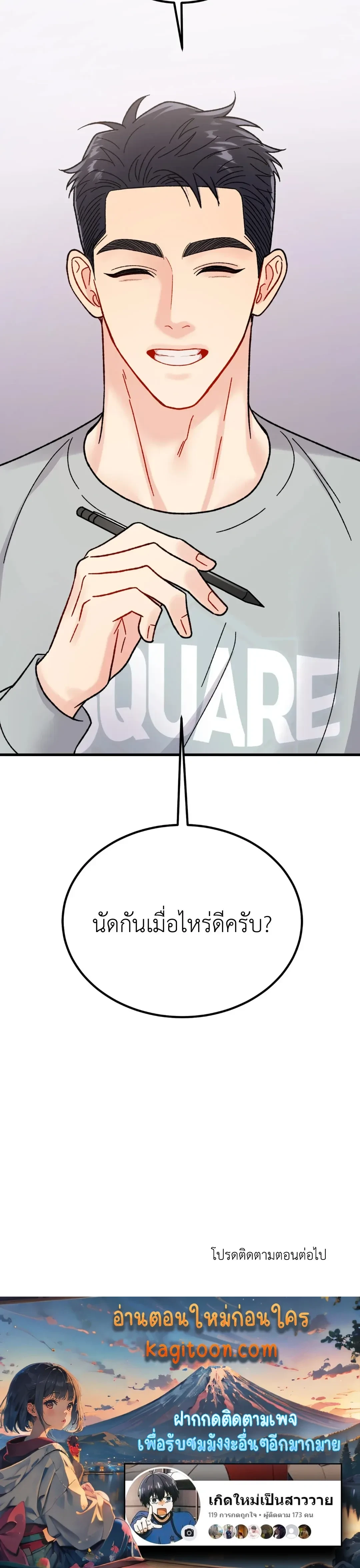 หน้าที่ 28