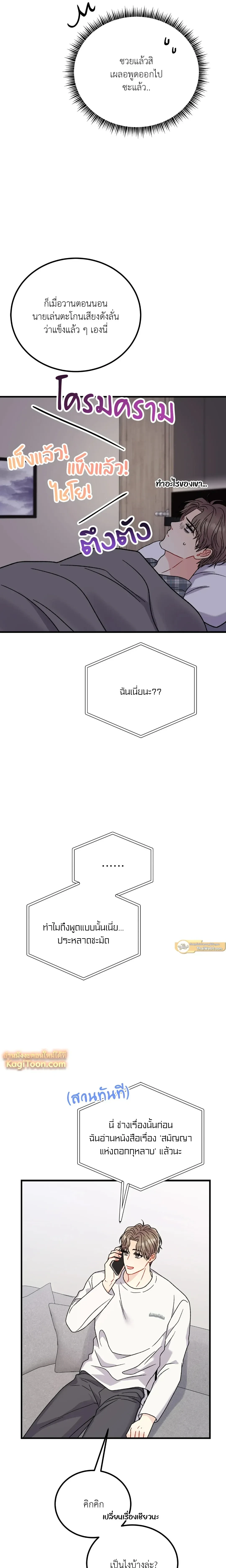 หน้าที่ 12