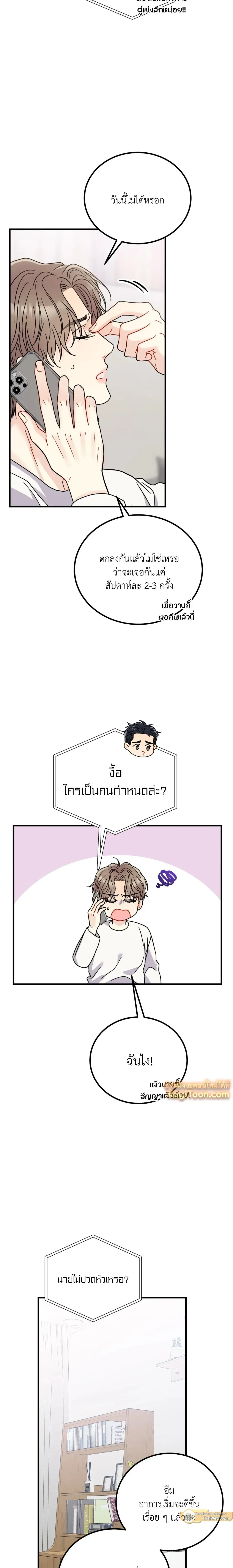 หน้าที่ 10