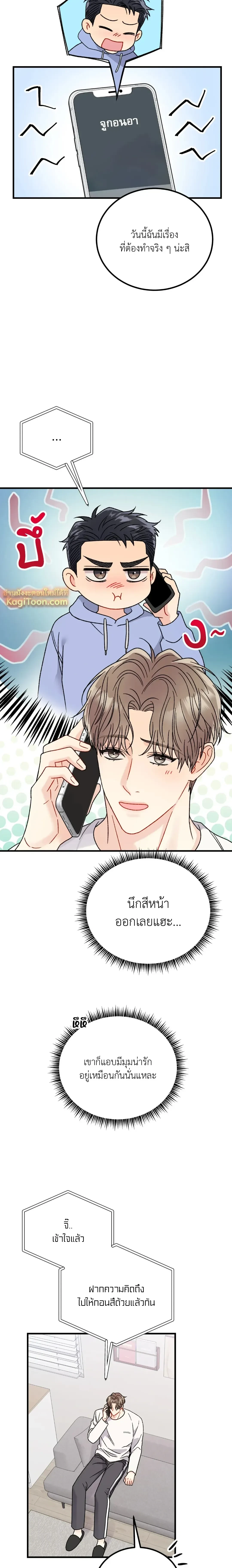 หน้าที่ 15