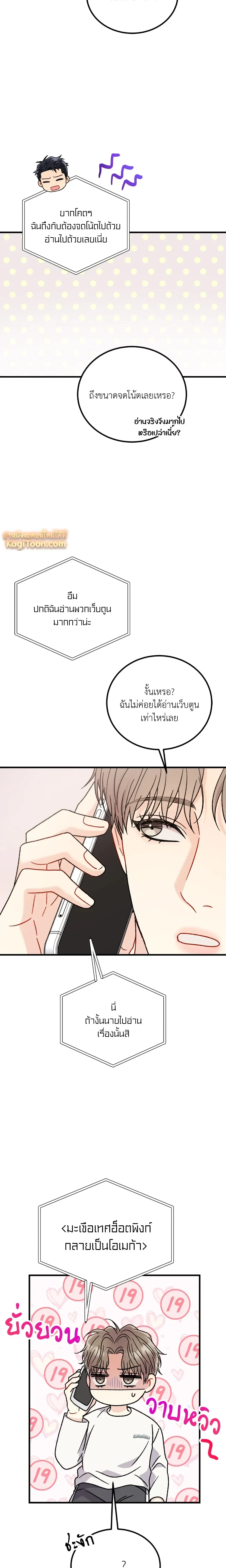 หน้าที่ 13