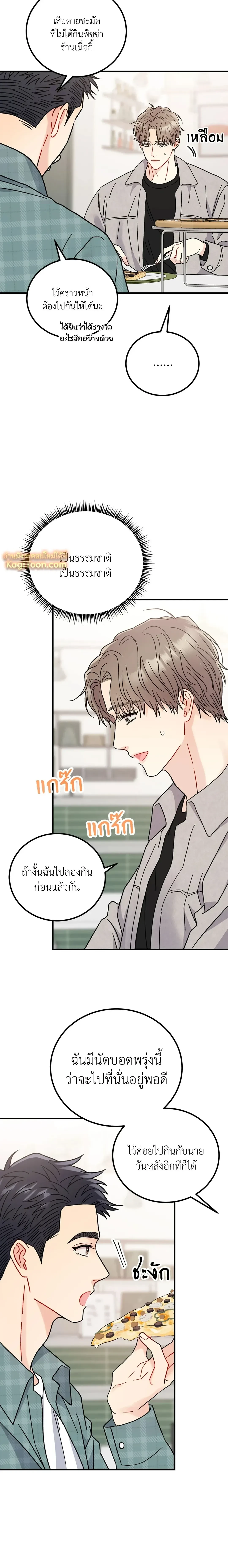หน้าที่ 13