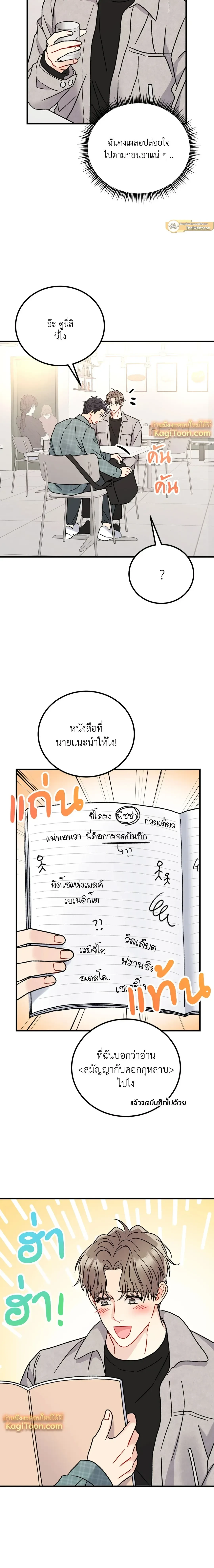 หน้าที่ 9