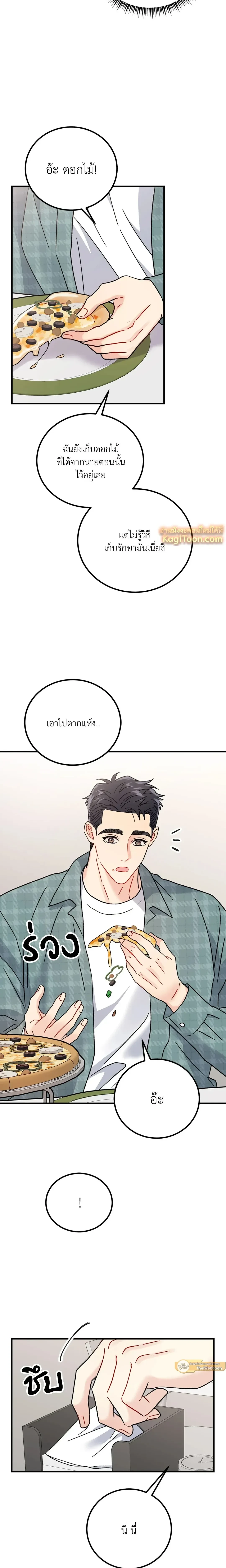หน้าที่ 15