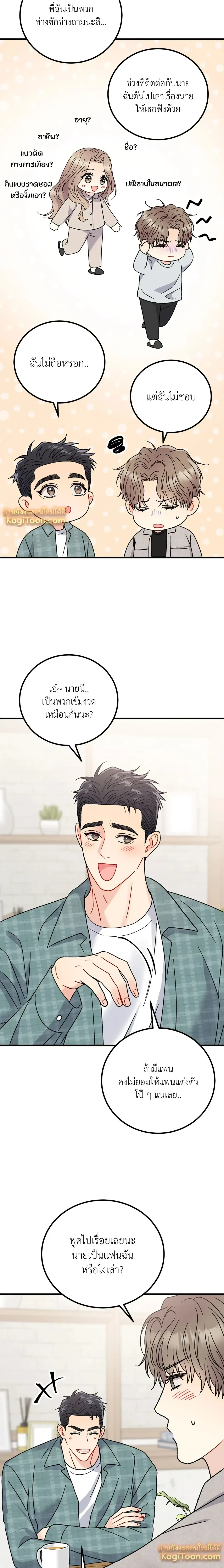 หน้าที่ 23