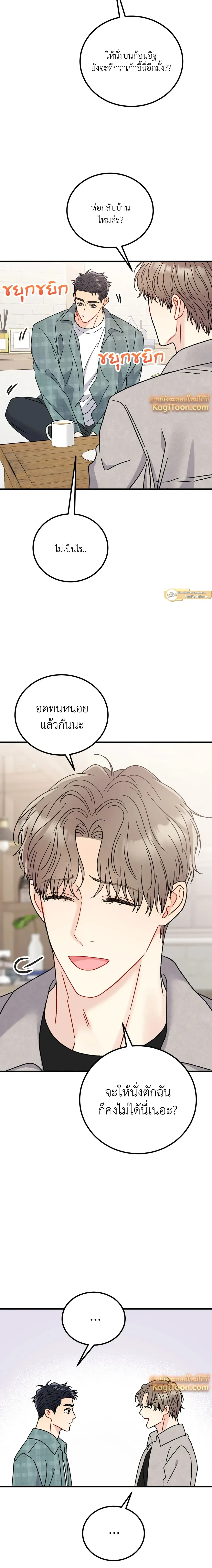 หน้าที่ 19
