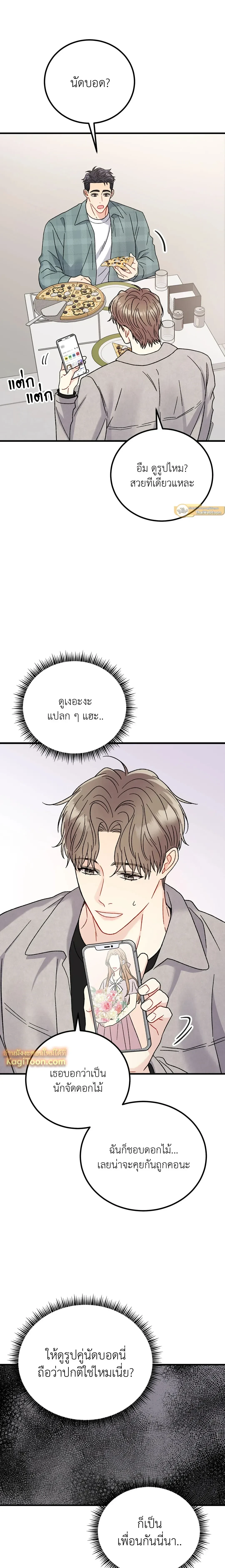 หน้าที่ 14