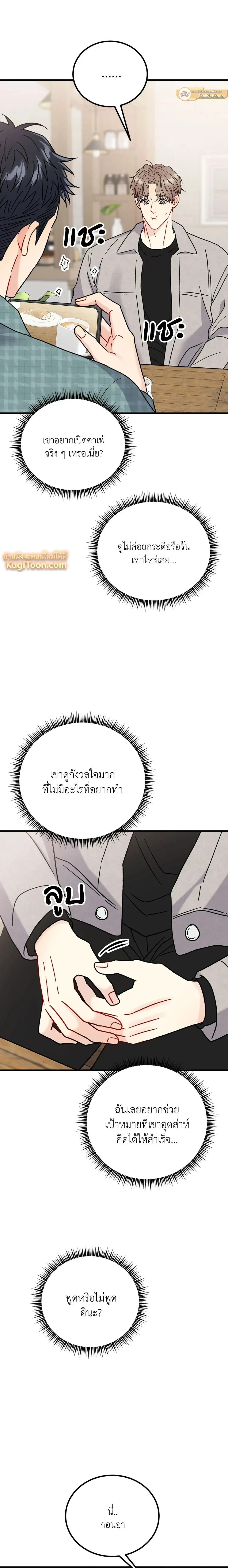 หน้าที่ 21