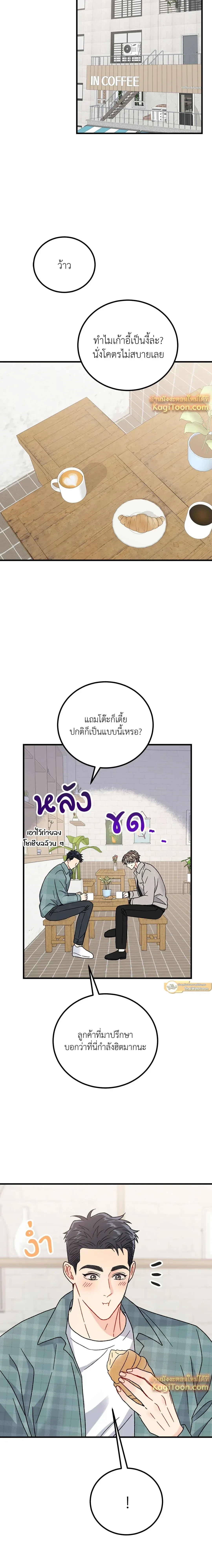 หน้าที่ 17