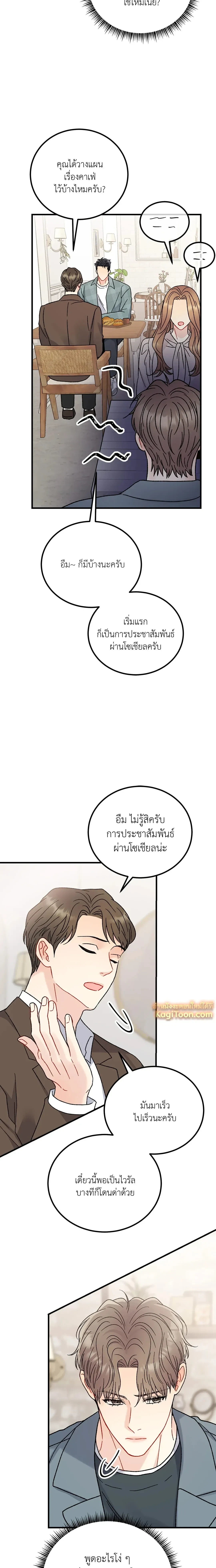 หน้าที่ 18