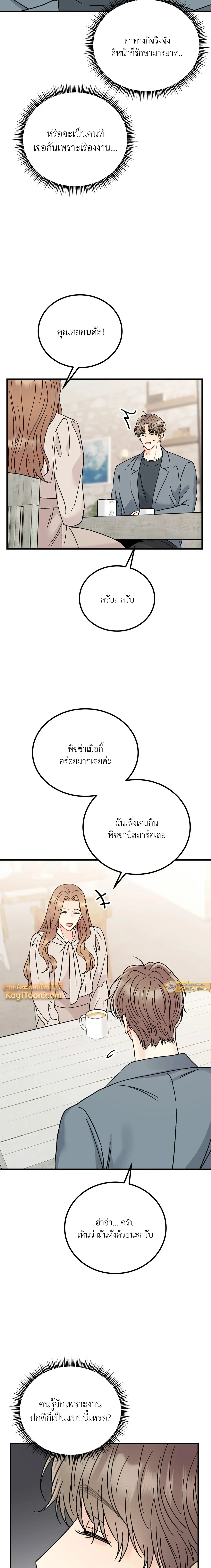 หน้าที่ 12