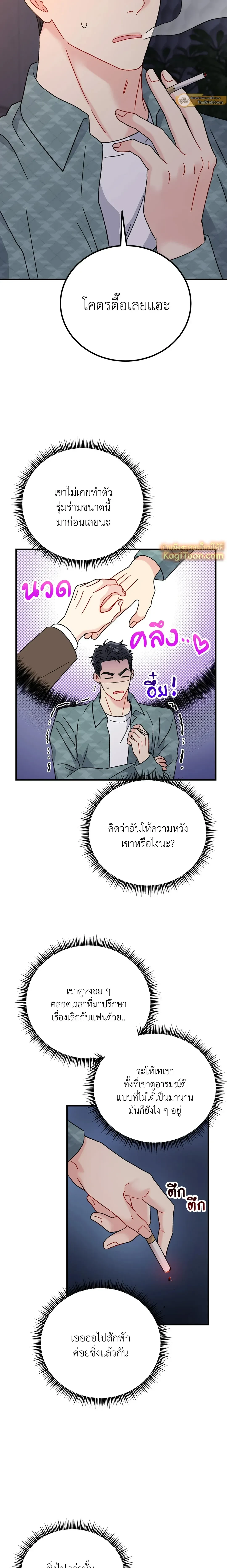 หน้าที่ 23