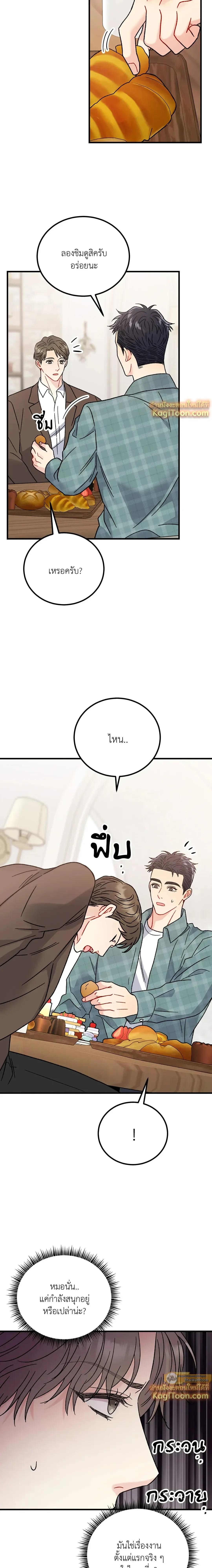 หน้าที่ 17