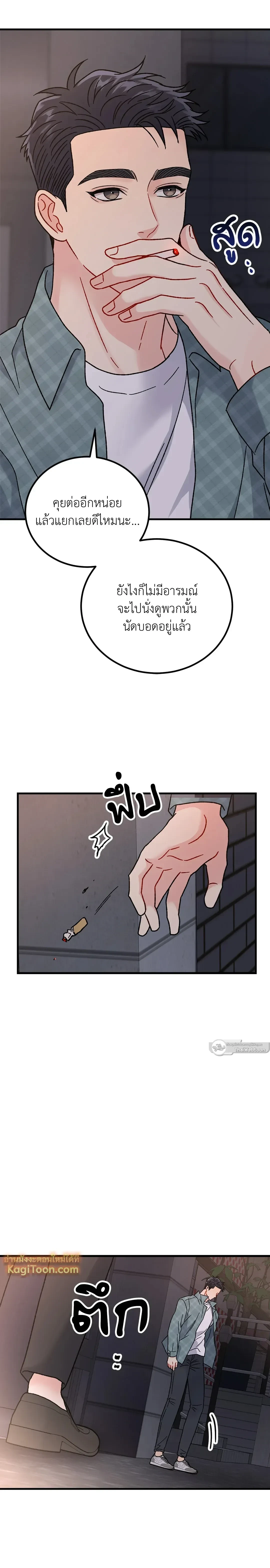 หน้าที่ 26