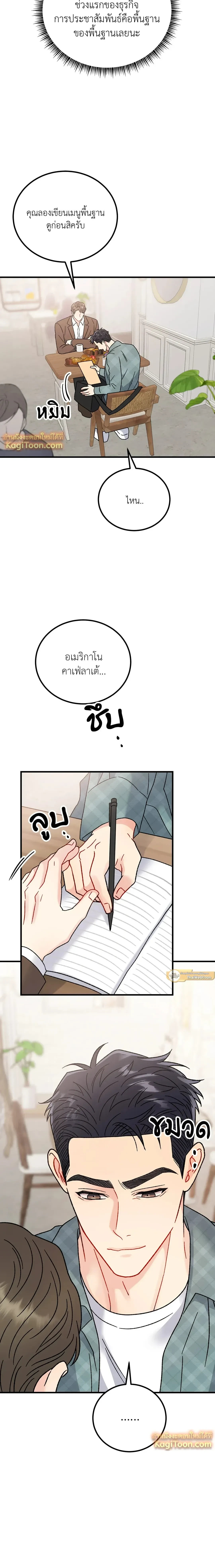 หน้าที่ 19