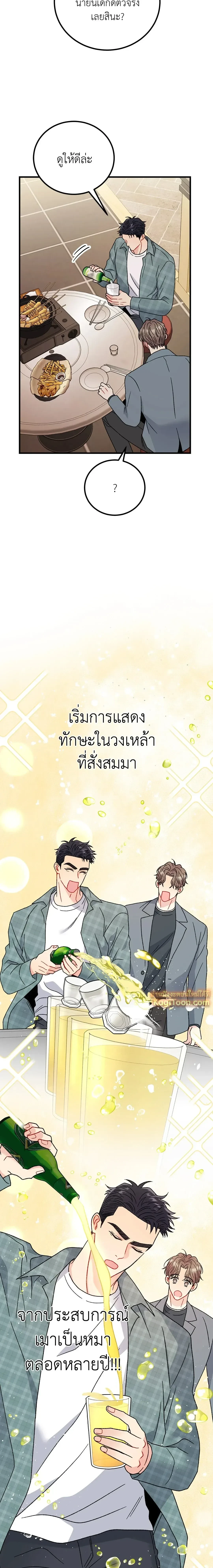 หน้าที่ 20