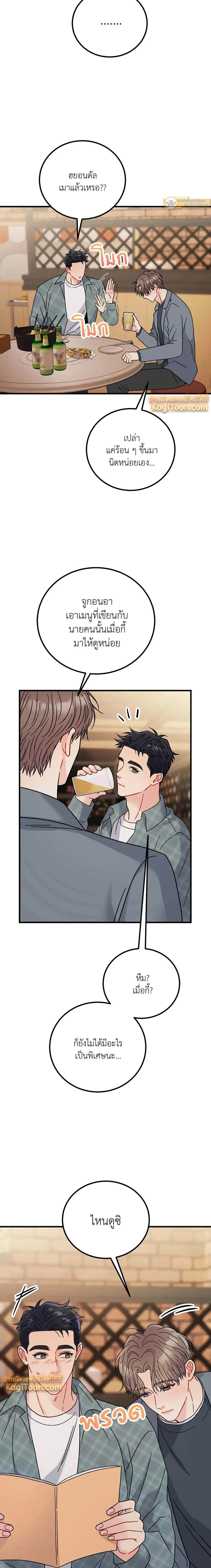 หน้าที่ 23