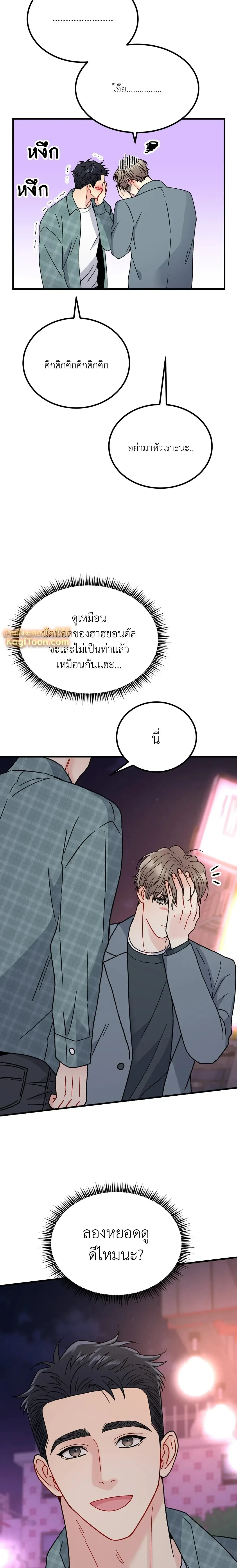 หน้าที่ 11