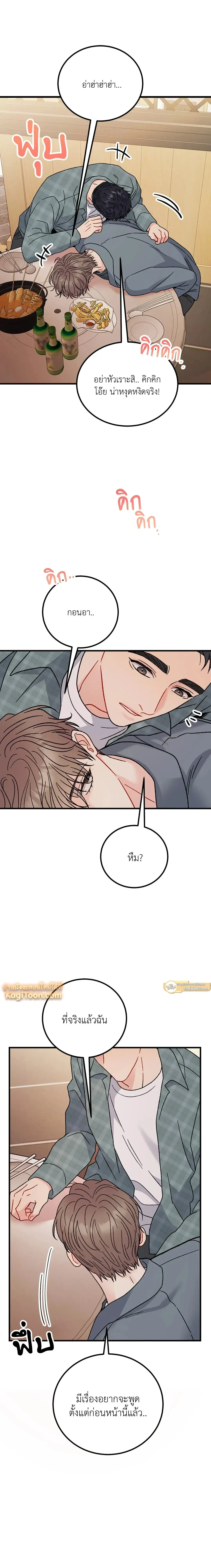 หน้าที่ 26