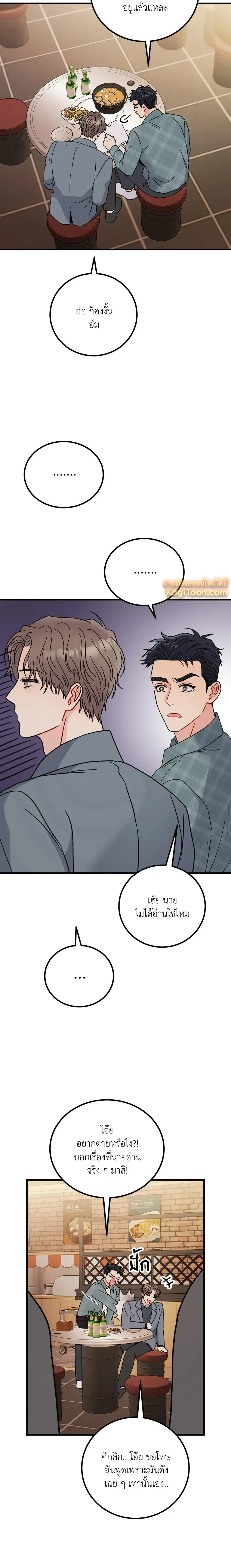 หน้าที่ 25