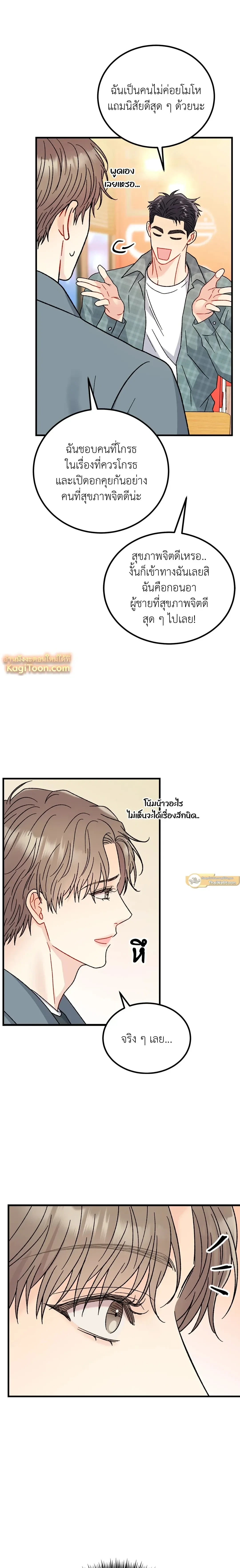 หน้าที่ 17