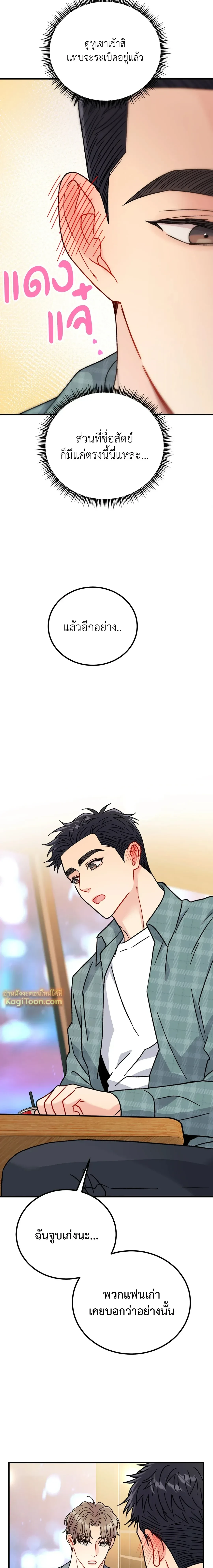 หน้าที่ 18