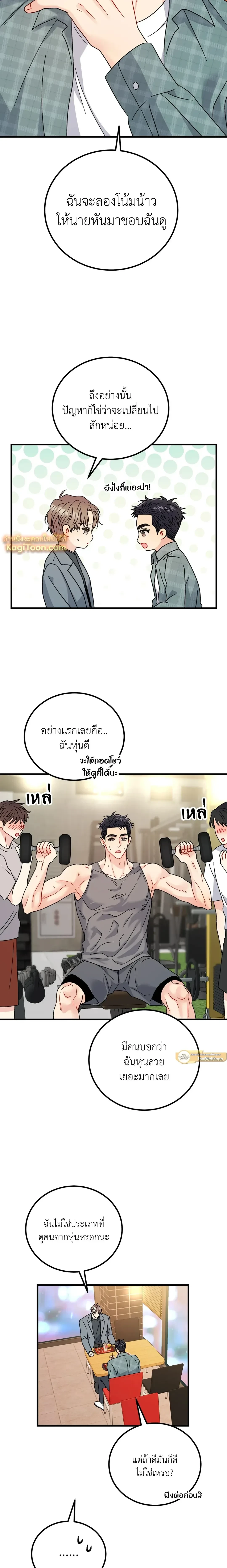 หน้าที่ 15