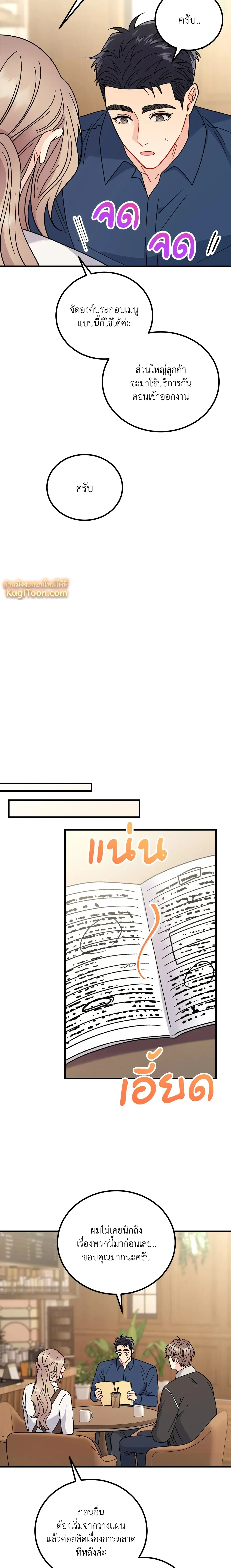 หน้าที่ 13