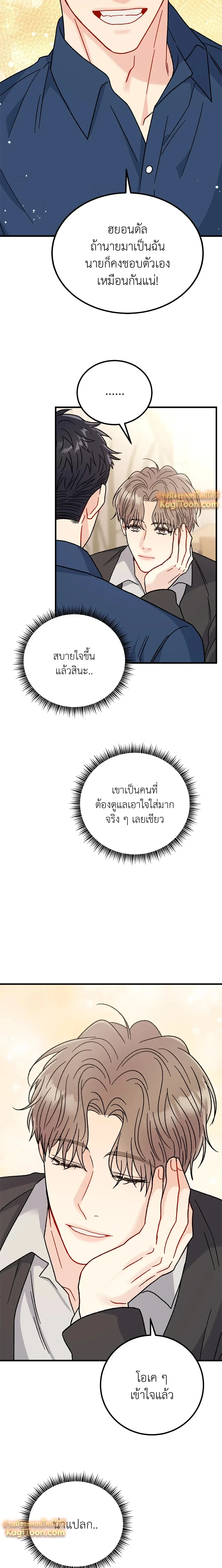 หน้าที่ 25