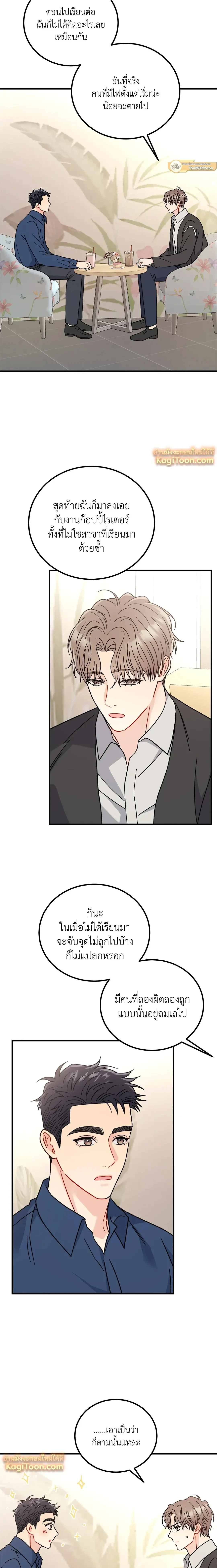 หน้าที่ 23