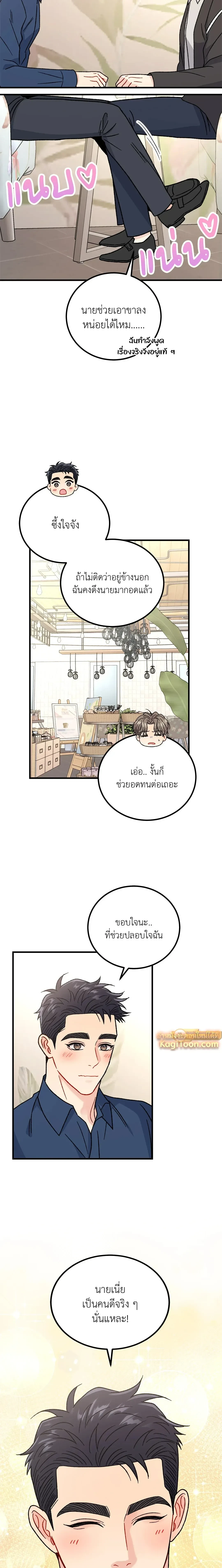 หน้าที่ 24