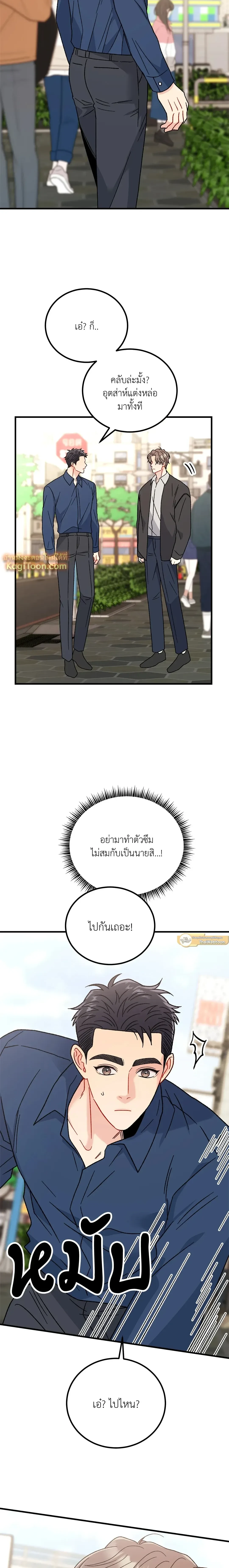หน้าที่ 19