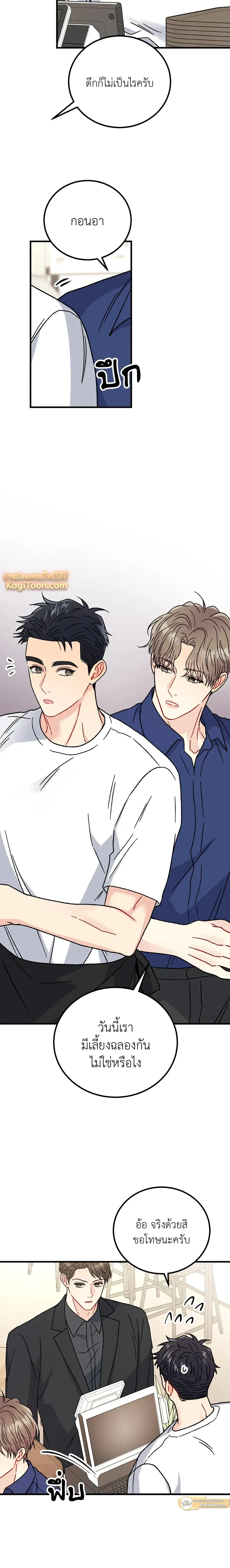 หน้าที่ 17