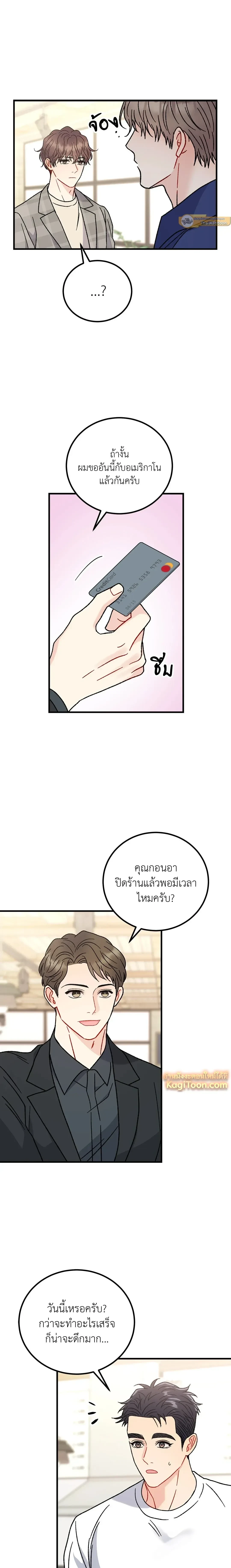 หน้าที่ 16