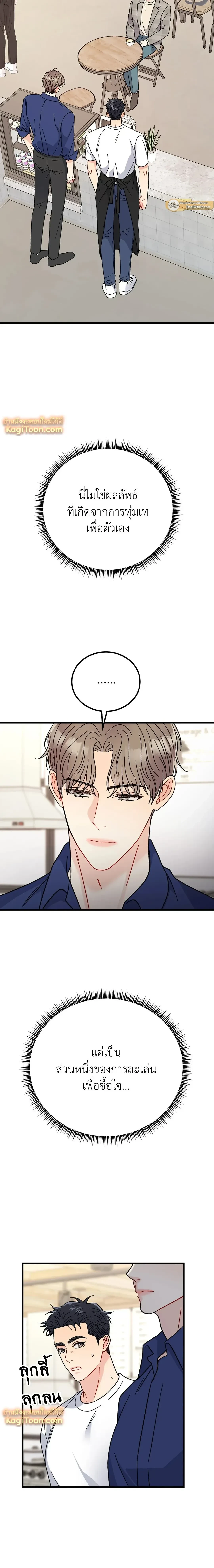 หน้าที่ 23