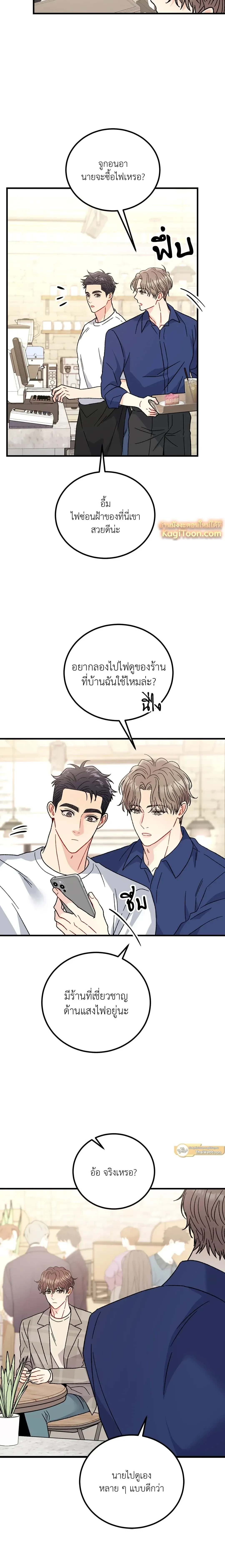 หน้าที่ 19