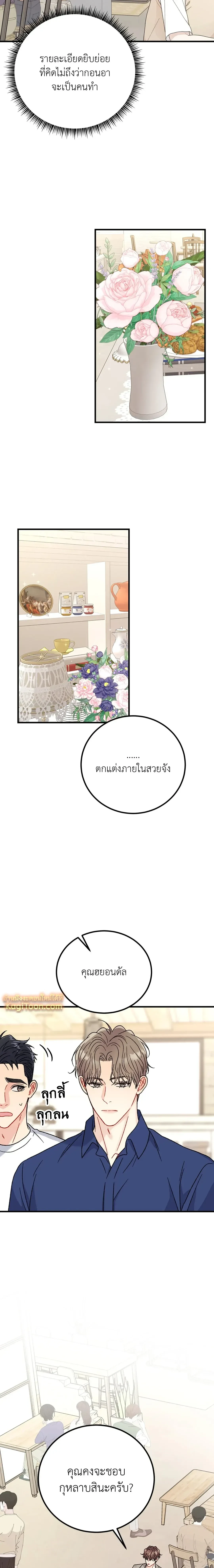หน้าที่ 22