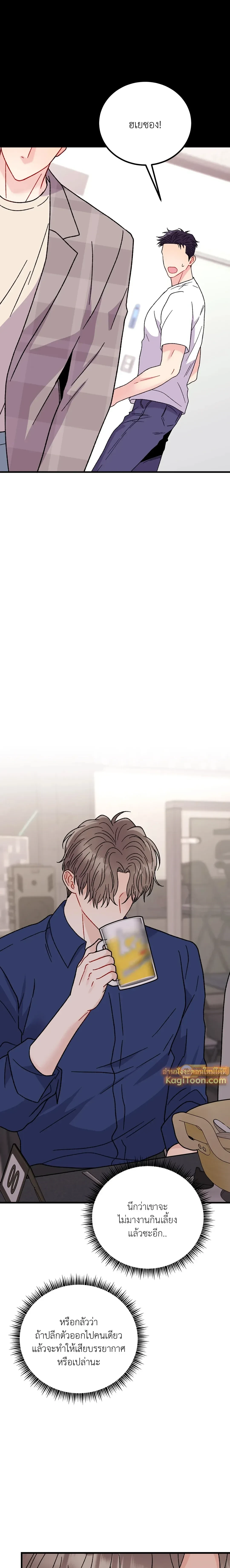 หน้าที่ 14