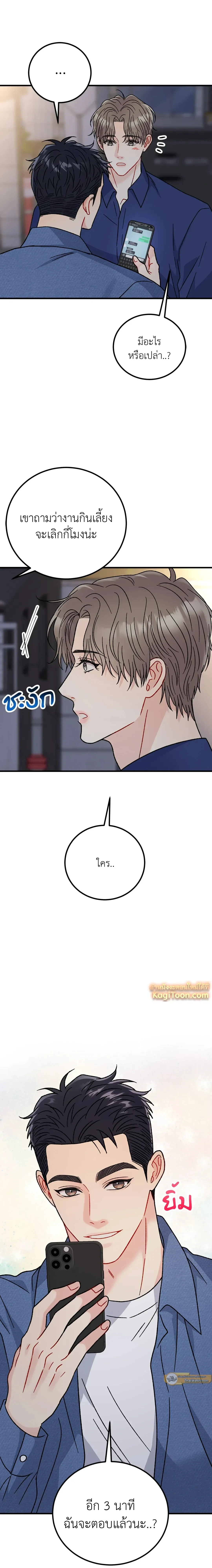 หน้าที่ 26