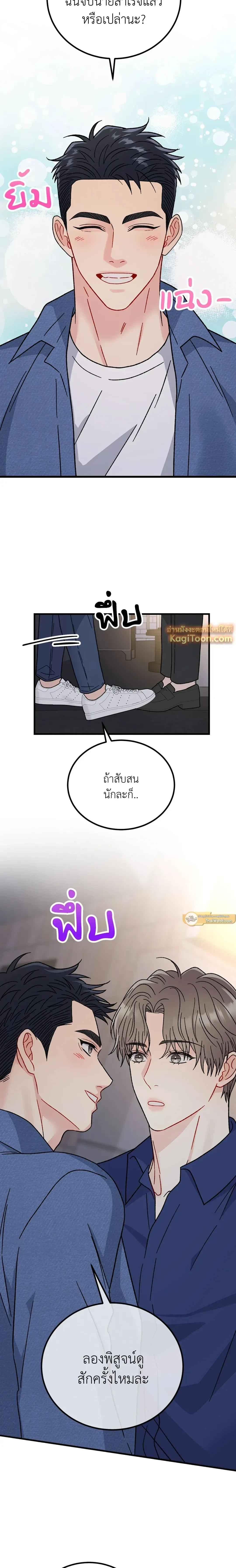 หน้าที่ 21