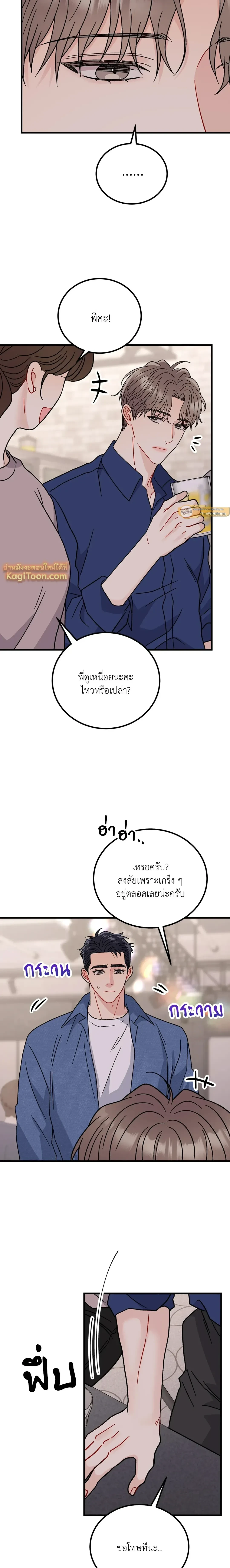 หน้าที่ 15