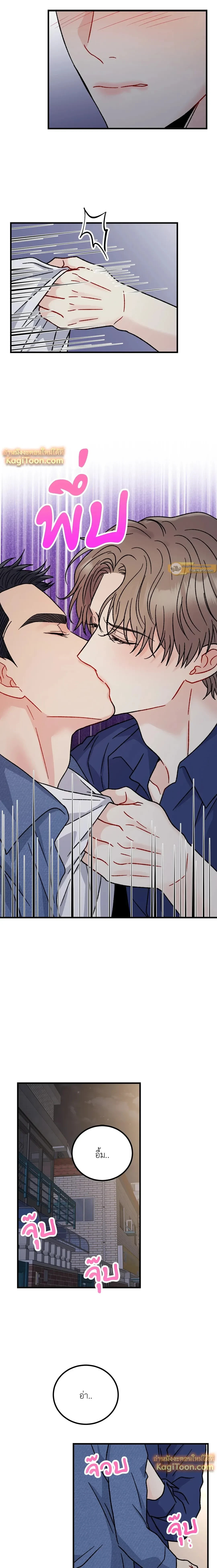 หน้าที่ 23