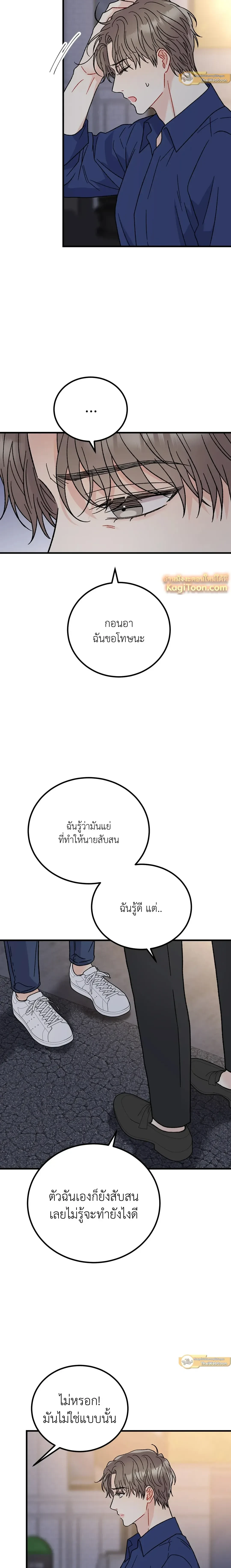 หน้าที่ 19