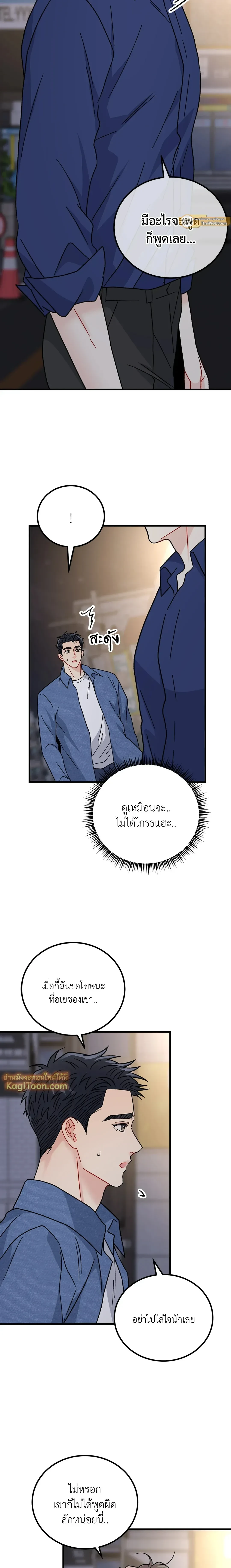 หน้าที่ 18