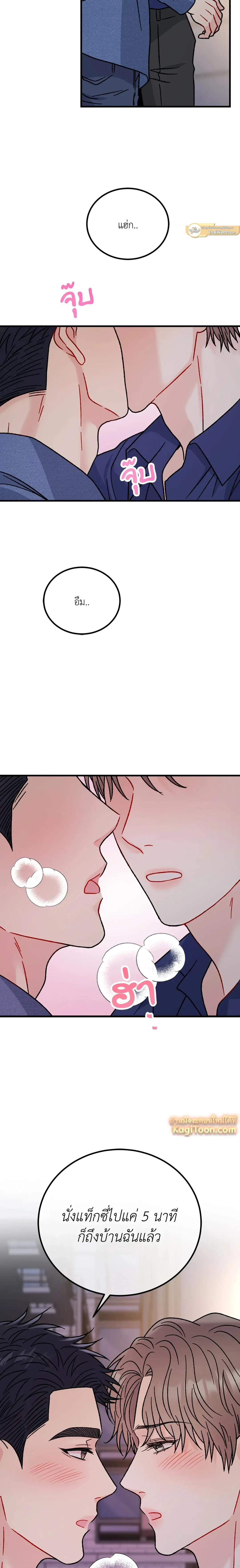 หน้าที่ 24